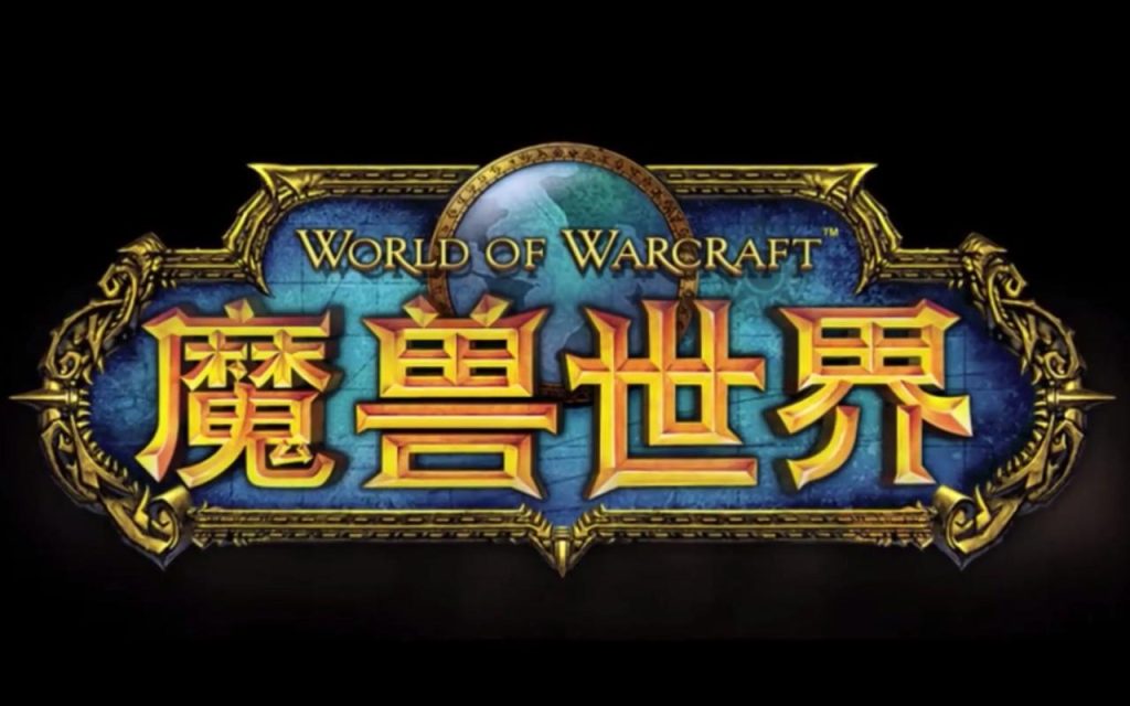 （9111期）全网首发魔兽世界美服全自动打金搬砖，日入1000+，简单好操作，保姆级教学-“发个发”赚钱知识平台