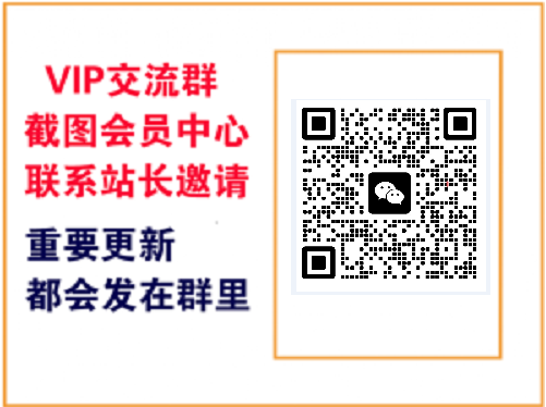 “发个发”赚钱知识平台【VIP会员专属交流群】-“发个发”赚钱知识平台