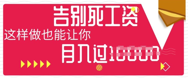 今日头条+AI,告别死工资,这样做也能让你月入过W-“发个发”赚钱知识平台