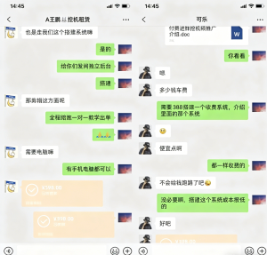 你还在到处找项目？还在当韭菜？我靠卖项目一个月收入5万+，曾经我也是个失败者。