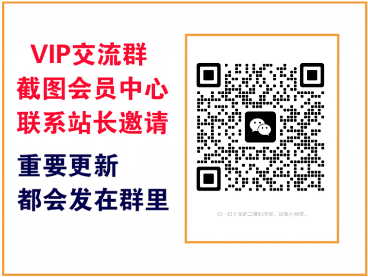 “发个发”赚钱知识平台【VIP会员专属交流群】-“发个发”赚钱知识平台