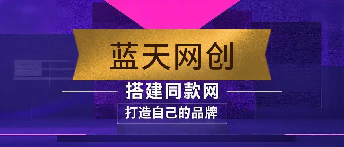 你还在到处找项目？还在当韭菜？我靠卖项目一个月收入5万+，曾经我也是个失败者。-“发个发”赚钱知识平台